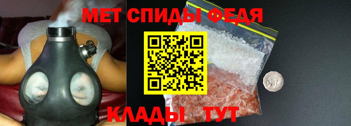 Амфетамин Premium Камышлов