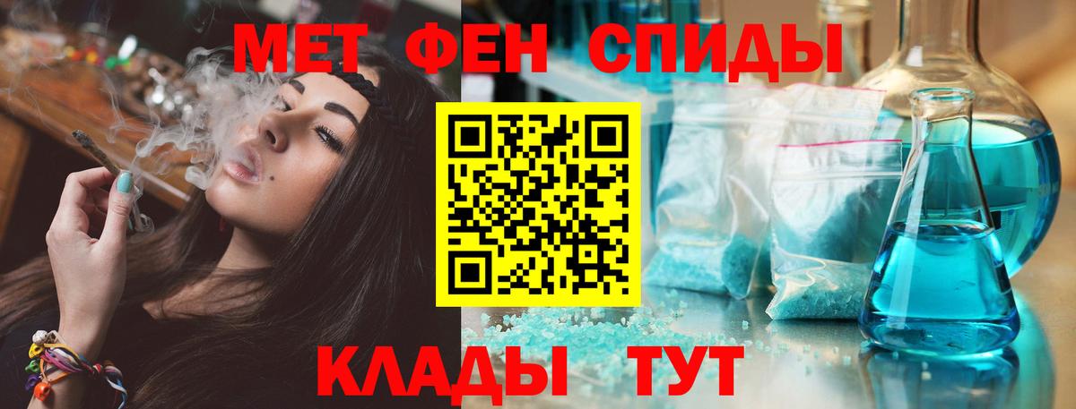 АМФ  Amphetamine  Камышлов  АМФЕТАМИН 97%  Вход с VPN 