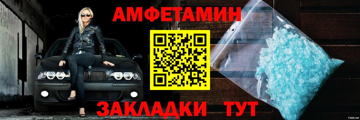 ЭКСТАЗИ  КОКАИН  МАРИХУАНА  Альфа ПВП СК кристаллы  Вход с VPN  ГАШИШ  Камышлов  Меф кристаллы  MDMA  МЕФ 