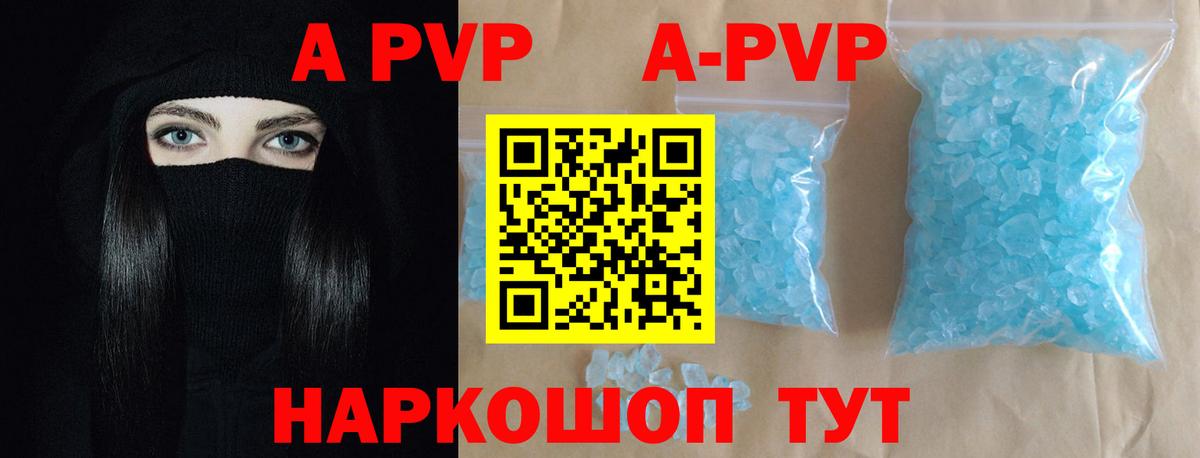 A PVP СК КРИС Камышлов
