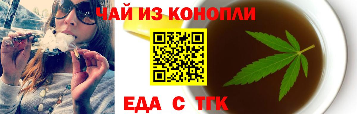 Canna-Cookies конопля  Вход с VPN  Камышлов 