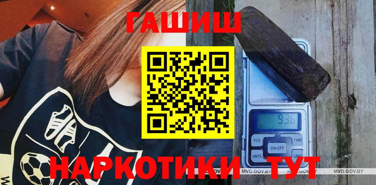 ГАШИШ Ice-O-Lator Камышлов