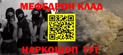 мдпв Кинель