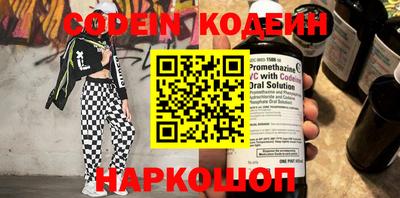 герыч Кингисепп
