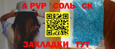 мдпв Кинель