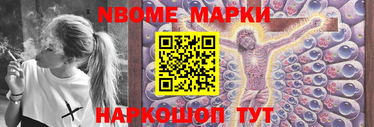 Лсд 25 экстази ecstasy Камышлов