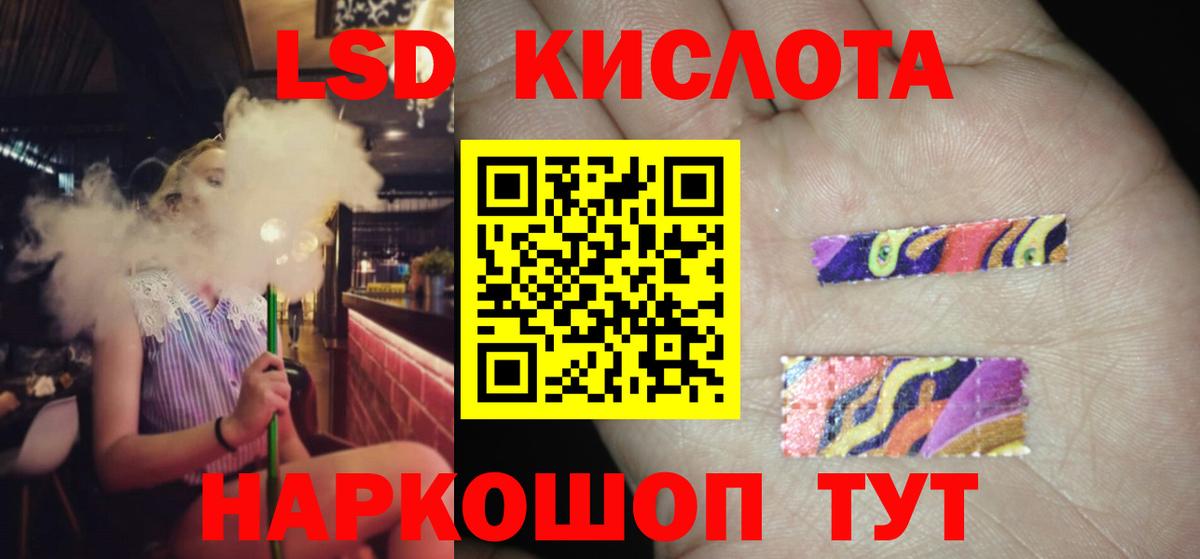 Камышлов  ЛСД экстази ecstasy  ЛСД экстази  Вход с VPN 