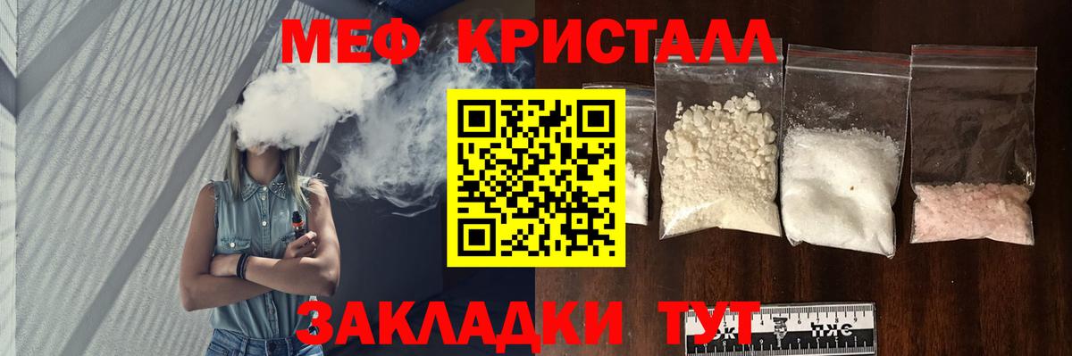 NBOMe Камышлов