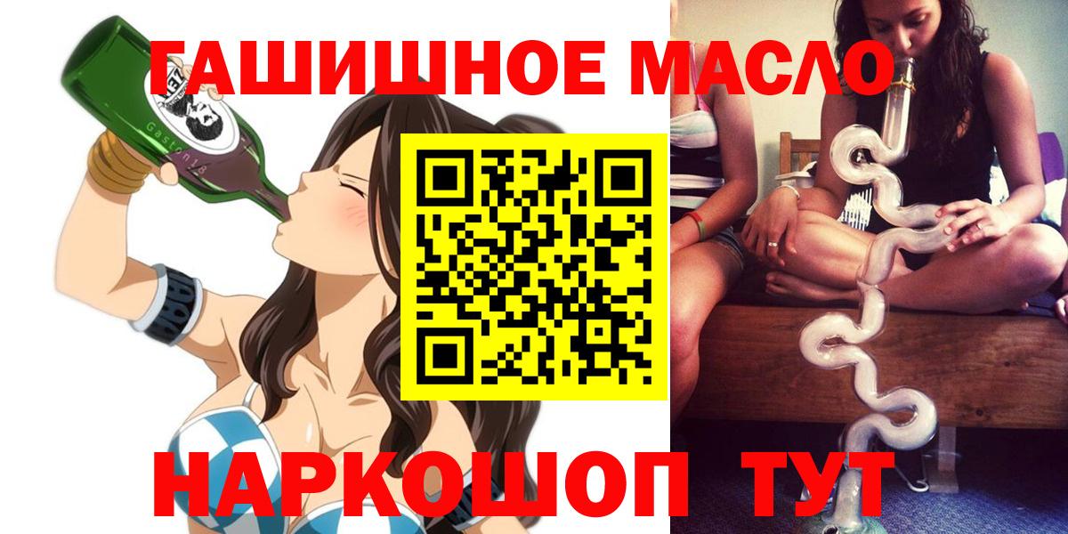 ТГК вейп с тгк  Вход с VPN  Камышлов 