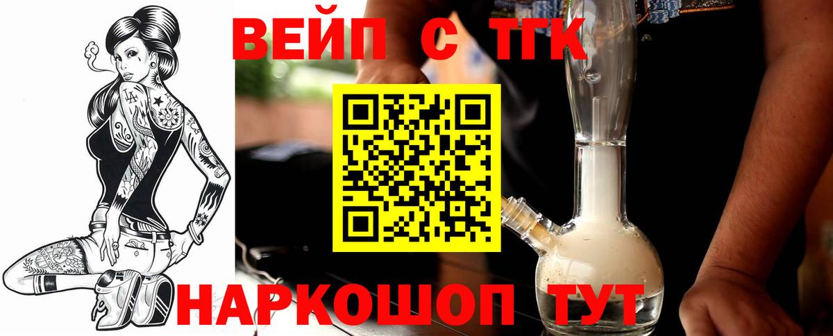 Дистиллят ТГК концентрат Камышлов